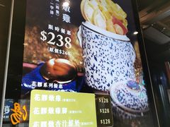 -汤直送(中港中心店)