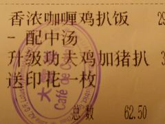 -大家乐(广州白云三元里2店)