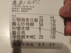 -高宅(万达店)