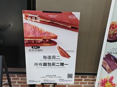 -黑草莓(重庆路店)