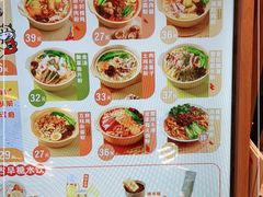 -小满手工粉(杭州滨江龙湖店)
