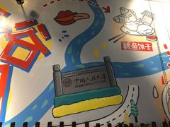 -金谷园饺子·烧烤·家宴(人大总店)