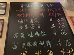 -大哥餐厅(西城花园店)
