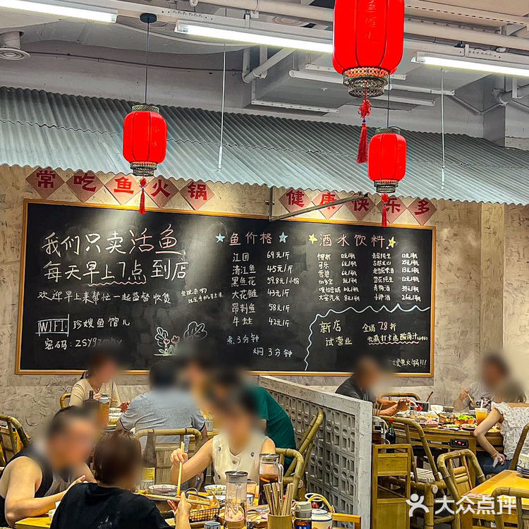 请问是谁发明的无刺黑鱼花火锅🐟都给我来吃❗❗