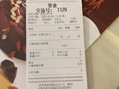 -DQ·蛋糕·冰淇淋(虹口龙之梦店)