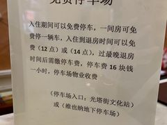 -维也纳酒店(广州惠福西上下九店)