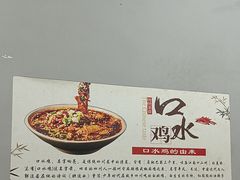 -泰宜担担面(黄泥塝总店)