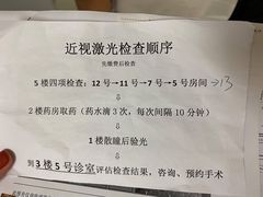 -浙江大学医学院附属第二医院(解放路院区)