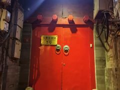 门面-丽江庭院之爱在路上(西单店)