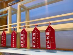 -矮冬瓜红茶火锅