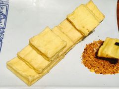 香煎石屏豆腐-云海肴·汽锅鸡·云南菜(天津国金汇店)