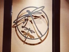 -Dragonfly 悠庭·按摩Spa(苏州中心广场店)