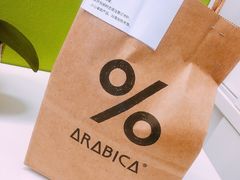 -% Arabica阿拉比卡咖啡(深圳湾万象城店)