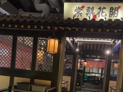 -苏乡兰亭·新派淮扬菜(吾悦广场店)