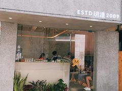 门面-MQ COFFEE STAND明谦(新洲店)