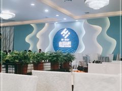 -皓景海鲜·地标美食(双月湾店)