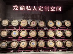 -龙谕酒庄