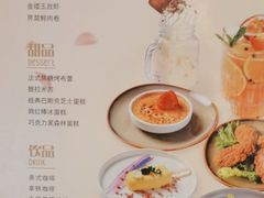 -秀玉coffee&kitchen(黄石大上海店)