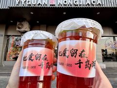 -鱼宴馆·家宴老字号淳鱼馆(千岛湖总店)