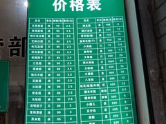 -江南春(中山中路店)