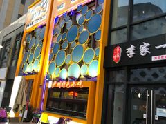 -杭州滨江宝龙城