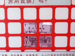 -PAGEONE(北京坊店)