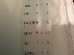 账单-越乡小厨(侨港店)