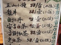 -月栖华明-云间草堂清茶馆(泗泾古镇店)