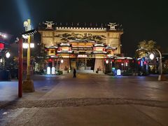 -广州融创文旅城