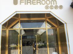 门面-TFIREROOM火社的茶(裕华万达店)