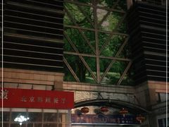 -百荣世贸商城