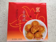 -阿吉仔(大元路店)