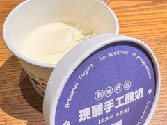 -尹三豆汁(前门旗舰店)
