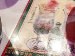 -龙记·香港茶餐厅(海上世界店)