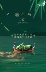 -丽美妍医疗美容·皮秒·立体分层抗衰