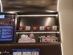 -Tims天好咖啡(河西万象城店)