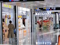 -石家庄正定国际机场-T2航站楼