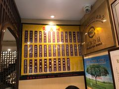-东泰祥生煎馆(陕西南路店)