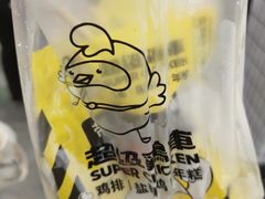 -超级鸡车(长宁娄山关路店)