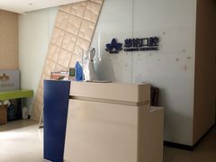 -慈铭体检(北京奥亚分院)