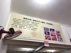 -锅贴大王南翔小笼(临沂二村店)