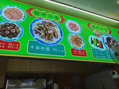 -许记糁馆(窑头路总店)