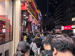 -清泉阁包子铺(中山路店)