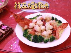 -广州花园酒店