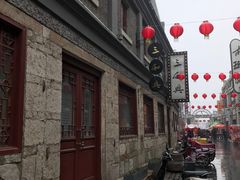 -连云港民主路老街