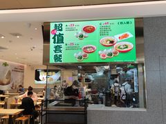 -小杨生煎(浦江欢乐颂店)