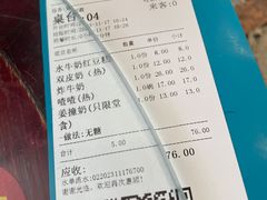 -民信老铺(华盖路店)