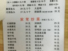 -黑皮酸菜鱼(绣花巷店)