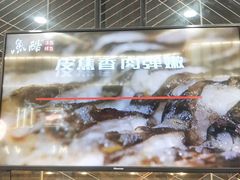 -鱼酷活鱼烤鱼(梅江印象城店)