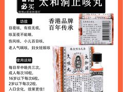 -万宁(新城市广场店)